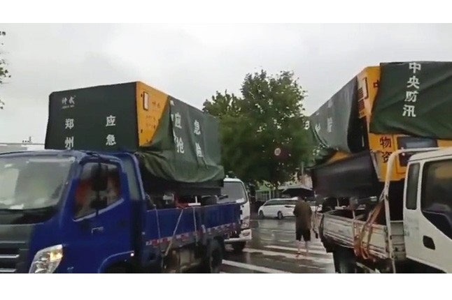 众志成城共同守护我们的城市—AOA最新版登录中国有限公司官网积极参与郑州市防汛救灾工作