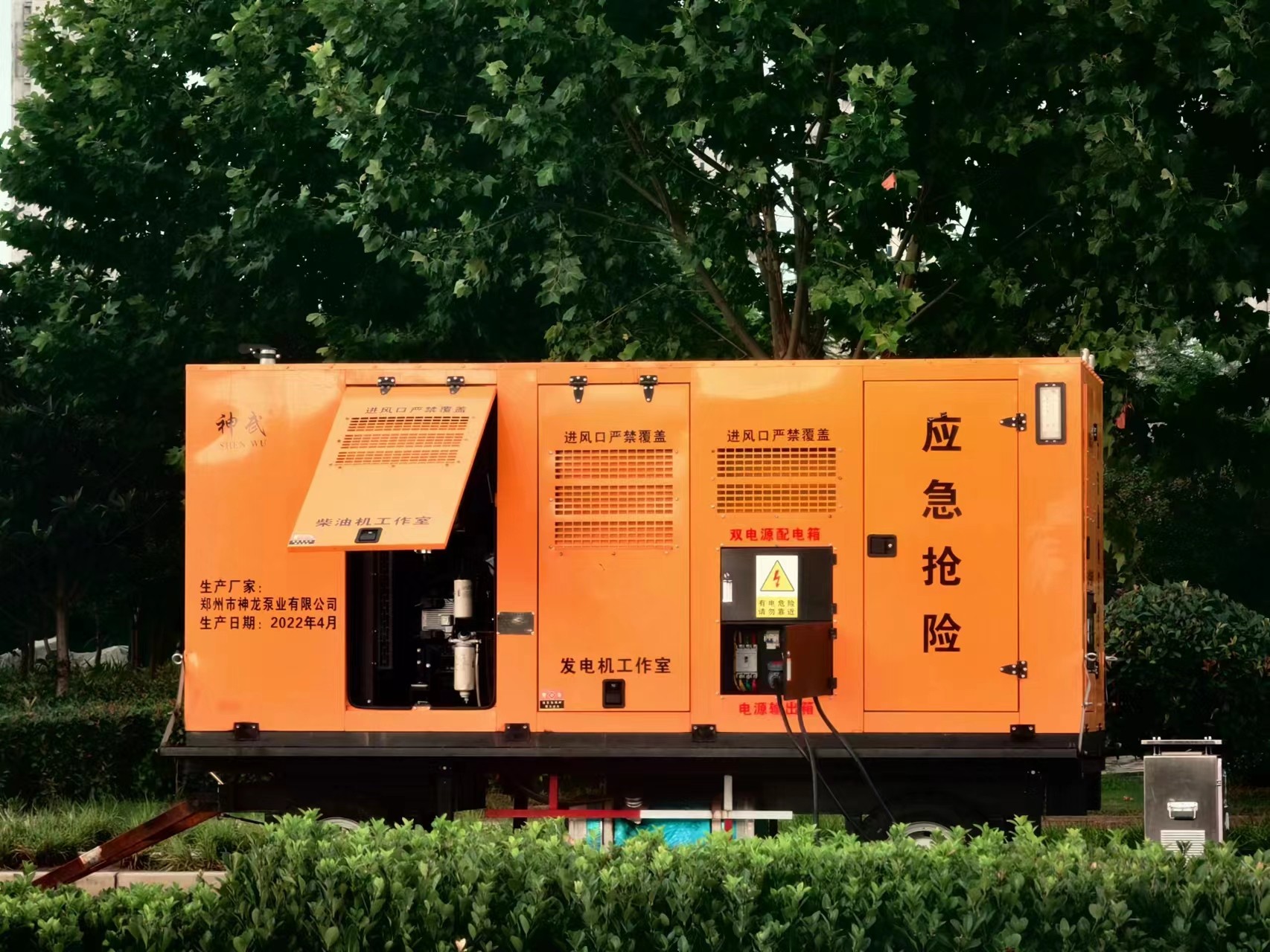 雨季来临，AOA最新版登录中国有限公司官网大流量排水单元坚守在易积水路段