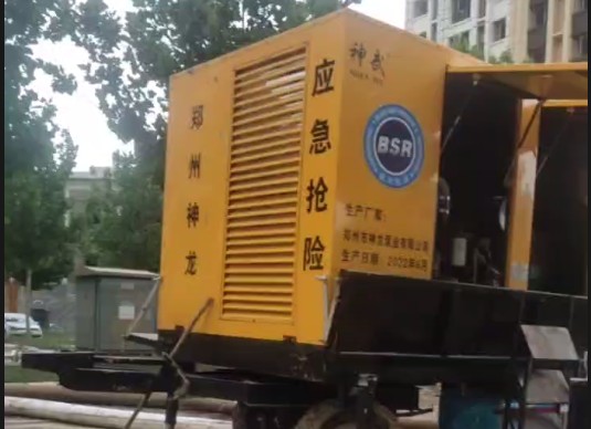 AOA最新版登录中国有限公司官网泵业大流量排水单元昼夜不休排水作业