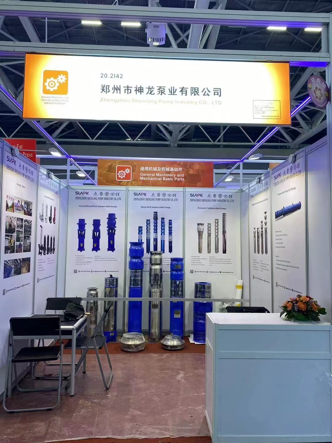 欢迎参加第134届广交会 AOA最新版登录中国有限公司官网展位号:20.2142  2023年10月15-19日